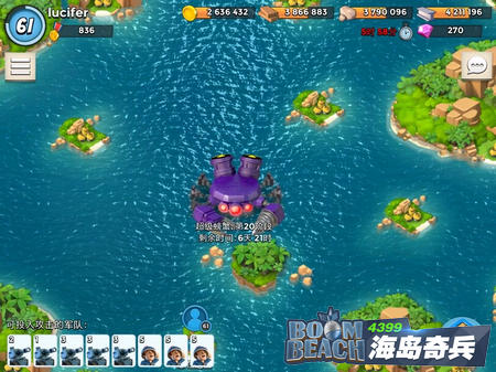 海岛奇兵超级螃蟹