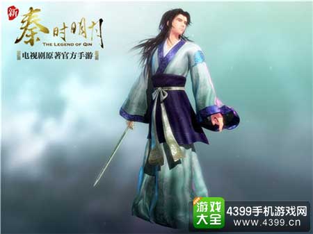 张良