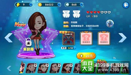 杨幂