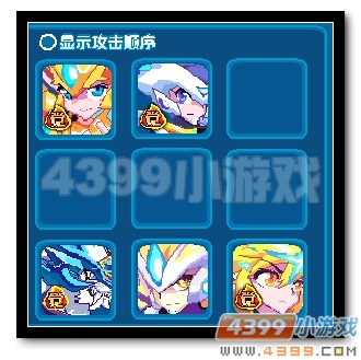 热血精灵派圣耀帝尊阵型
