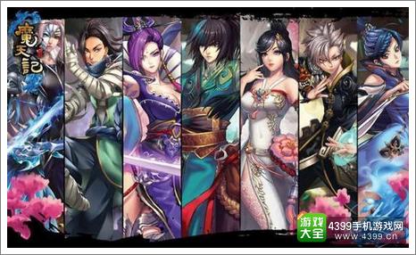 《魔天记》欢庆新年礼包