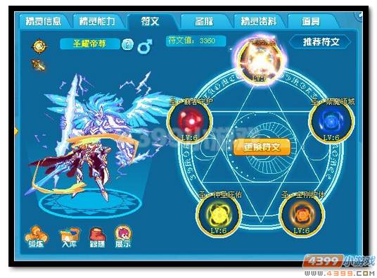 热血精灵派无尽之塔第125层怎么打
