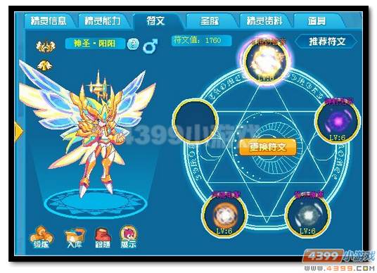 热血精灵派无尽之塔第125层怎么打