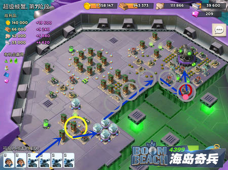 海岛奇兵超级螃蟹阶段7攻略