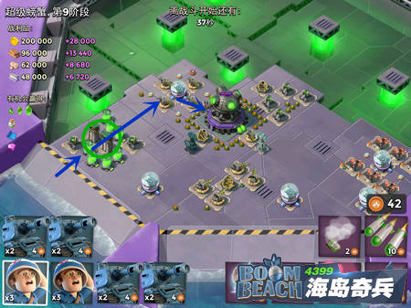 海岛奇兵超级螃蟹阶段9攻略