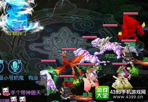 仙语仙缘胖丁