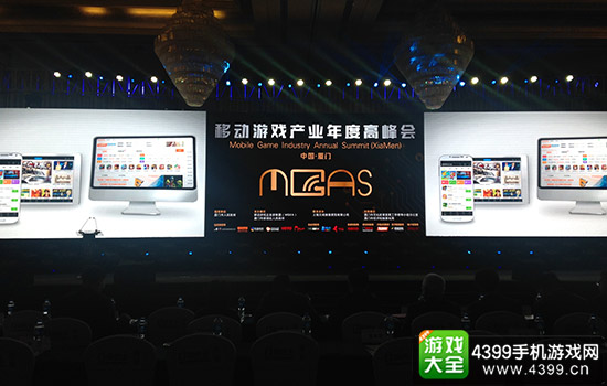 2015MGAS