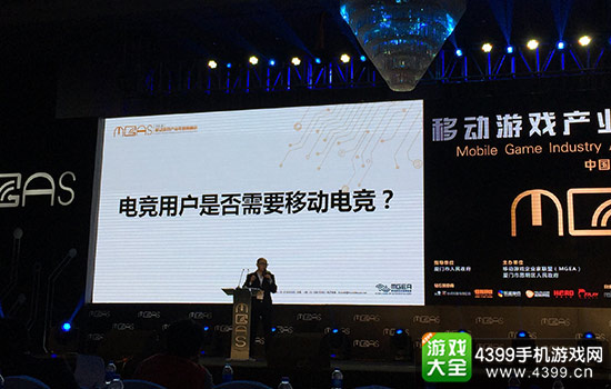 WCA移动电竞