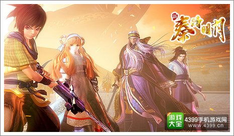 《新秦时明月》腊八节礼包
