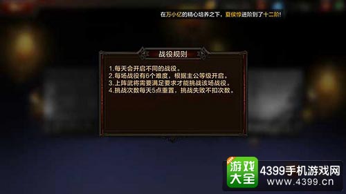 全民无双