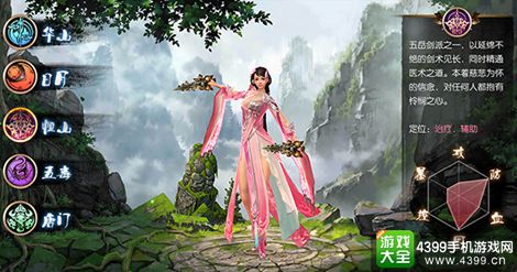 东方不败