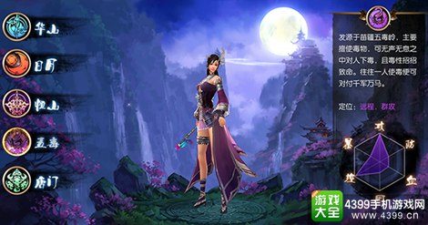 东方不败