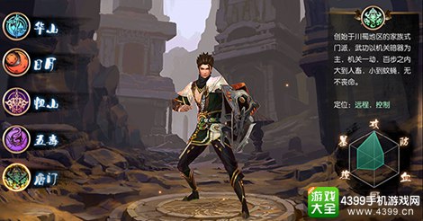 东方不败