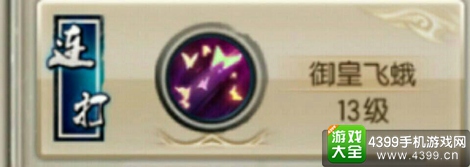 东方不败