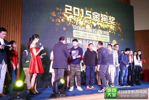 2015金狗奖