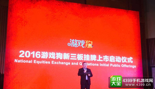 2015金狗奖