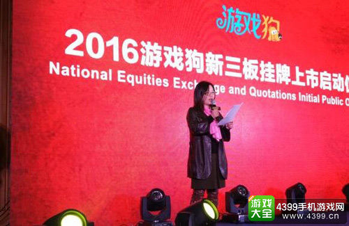 2015金狗奖