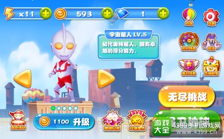 奥特超人大冒险评测