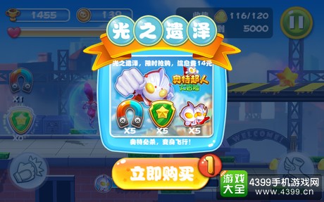 奥特超人大冒险测评