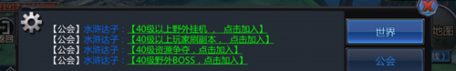 奇迹战神