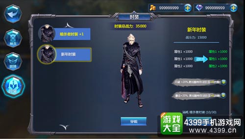 奇迹战神