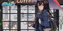 新的圣建即将到来!!《战舰少女R》建造养成活动