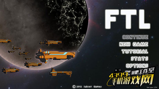 星游视野