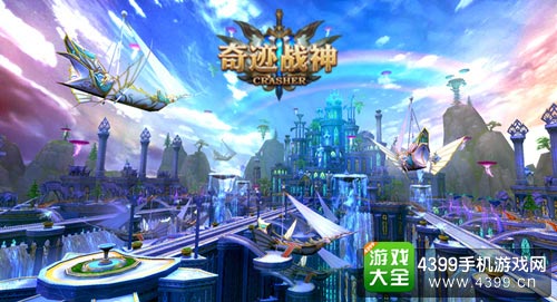 奇迹战神