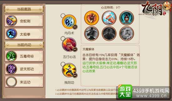 攻防一体