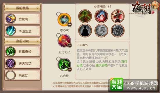 强效连击
