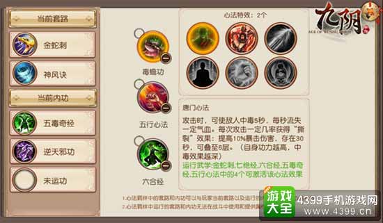 跑酷必备
