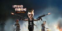 公测流量无限送 《火线精英手机版》公测预约今日开启