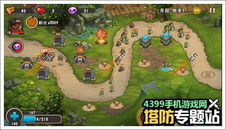 城堡突袭2无尽第1关攻略