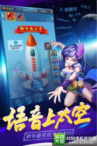 新大主宰