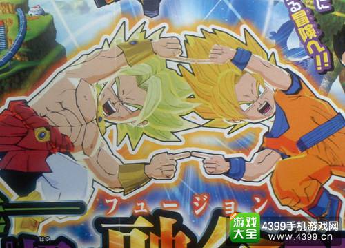 龙珠新作登录3DS 《龙珠:融合计划》曝光