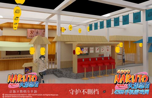 火影忍者手游重燃祭