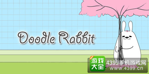 《涂鸦兔子》