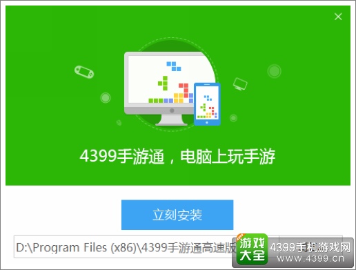 精品手游通