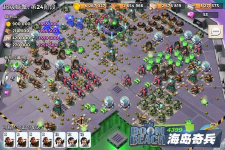 海岛奇兵超级螃蟹24