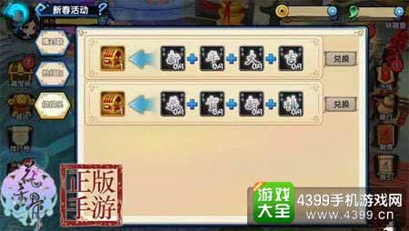 豪华大礼