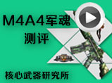 生死狙击年度武器TOP10