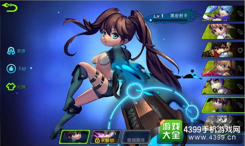 魔霸之王