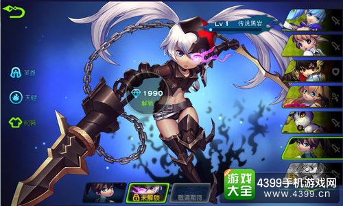 魔霸之王