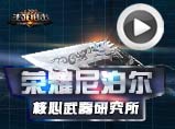 生死狙击年度武器TOP10