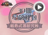 生死狙击武器盘点TOP10