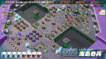 海岛奇兵超级螃蟹27