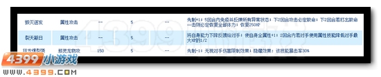 赛尔号飞行系精灵王凡尔斯获取攻略