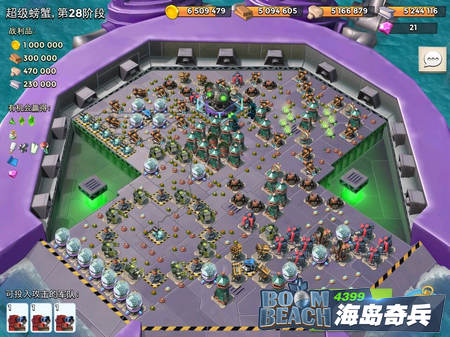 海岛奇兵超级螃蟹28