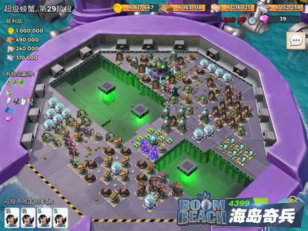 海岛奇兵超级螃蟹29