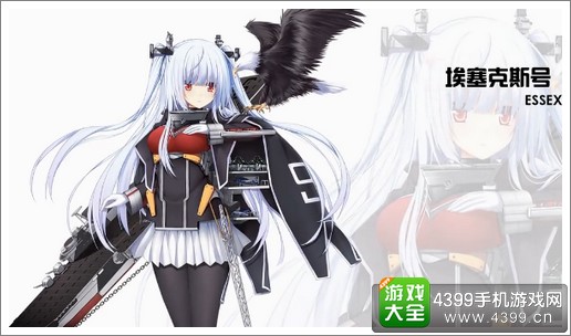 战舰少女r埃塞克斯